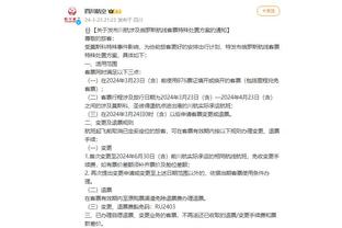 江南app平台下载截图3